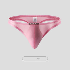 Men's seamless cool breathable thong