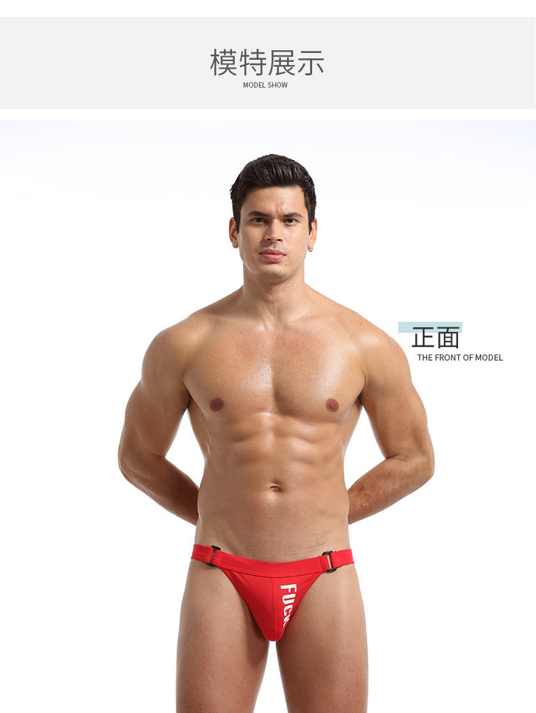 Men's ice silk low waist thong