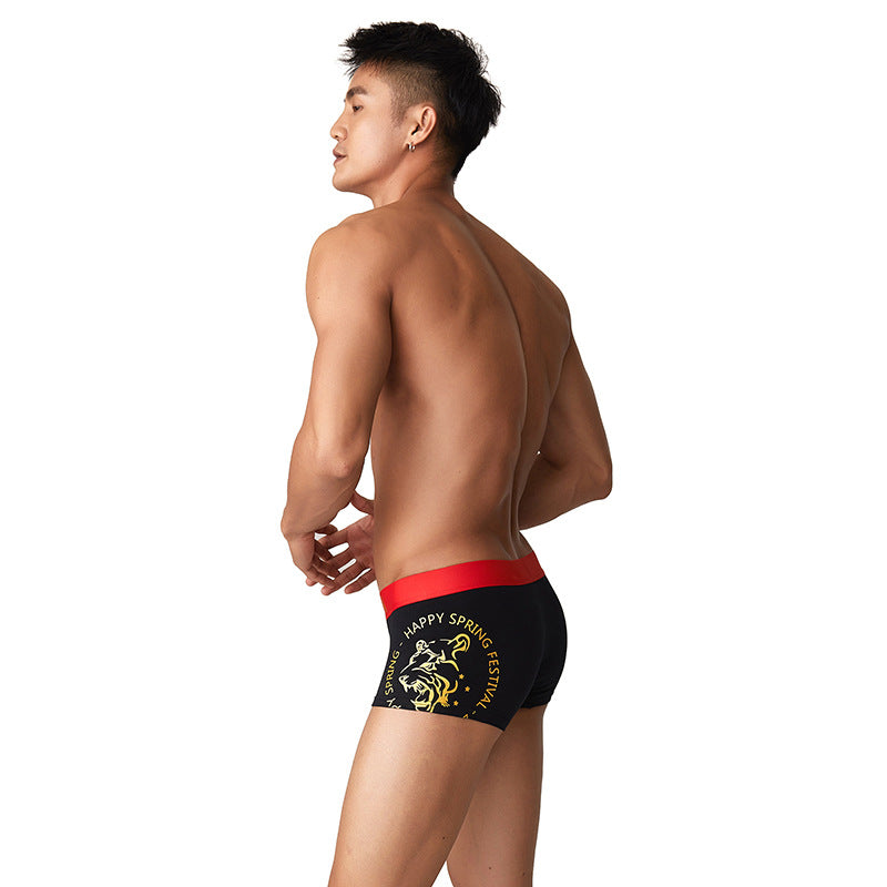 Men's Comfortable Breathable Boxer Underwear